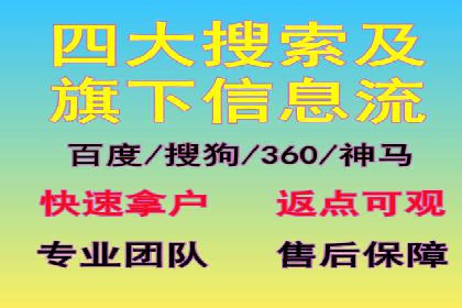 竞价推广开户费用解析：案例对比找最合适方案